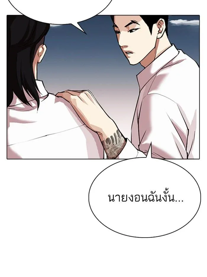 หน้า 103
