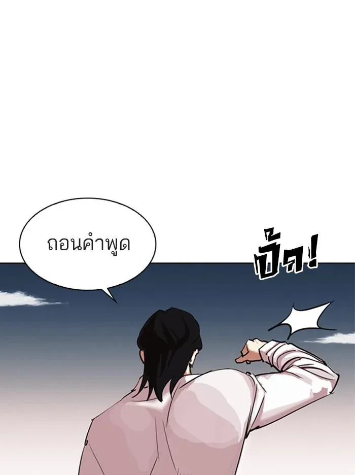 หน้า 104