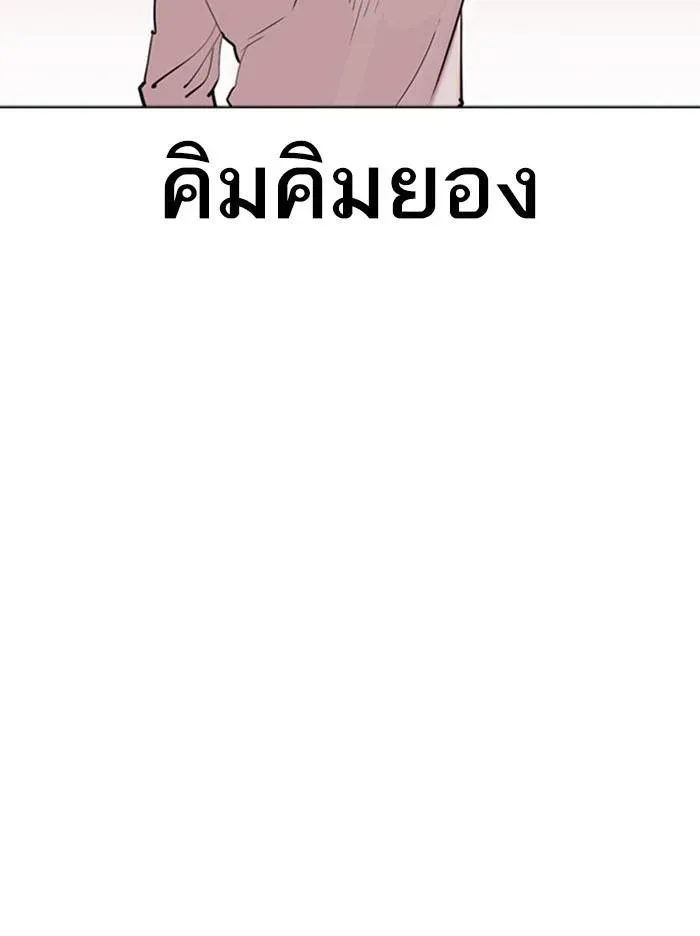 หน้า 105