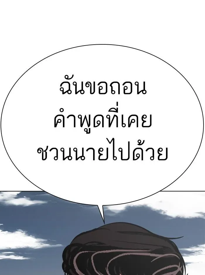 หน้า 108