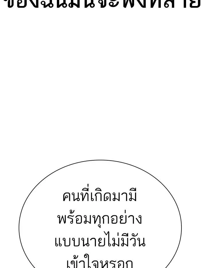 หน้า 110