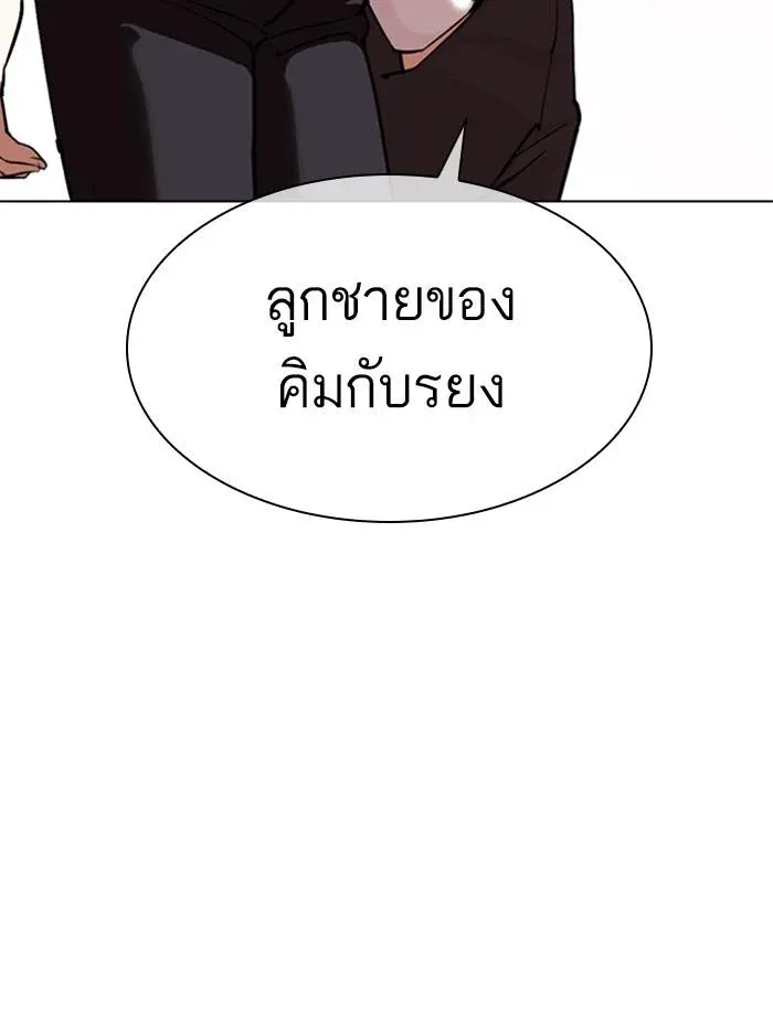 หน้า 112