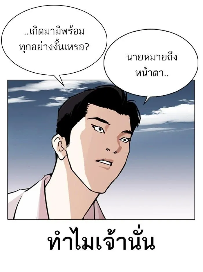หน้า 113