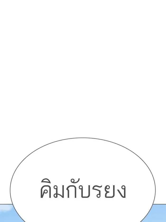 หน้า 114