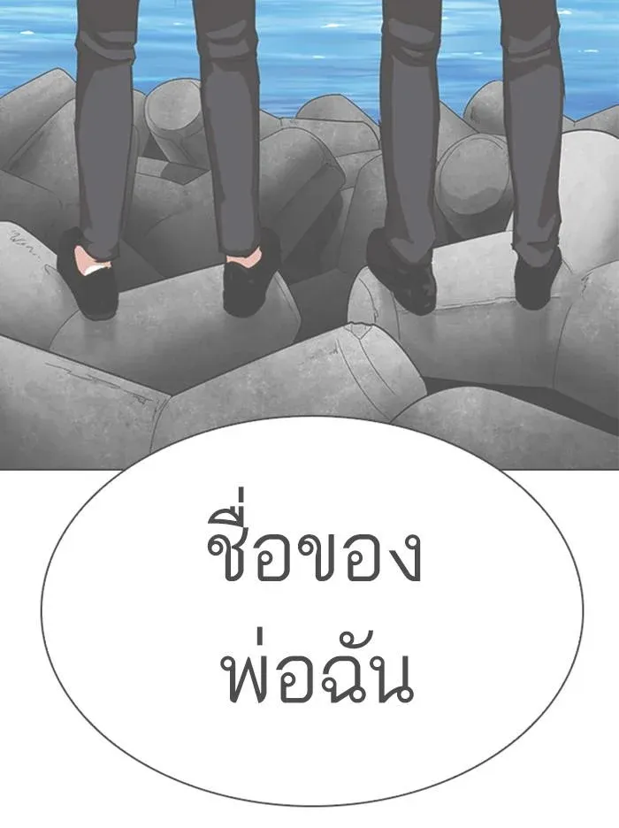 หน้า 116