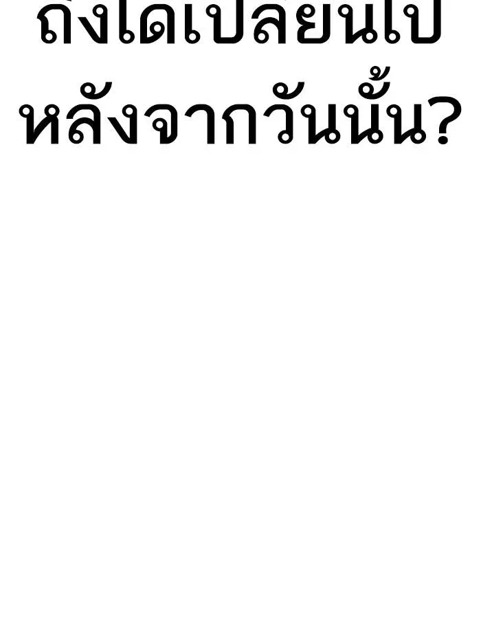 หน้า 119