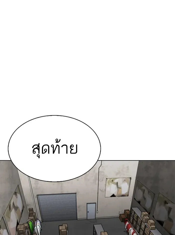 หน้า 120