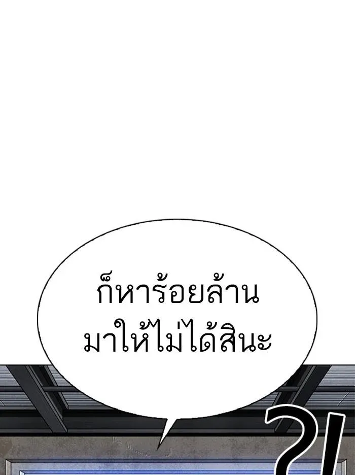 หน้า 122