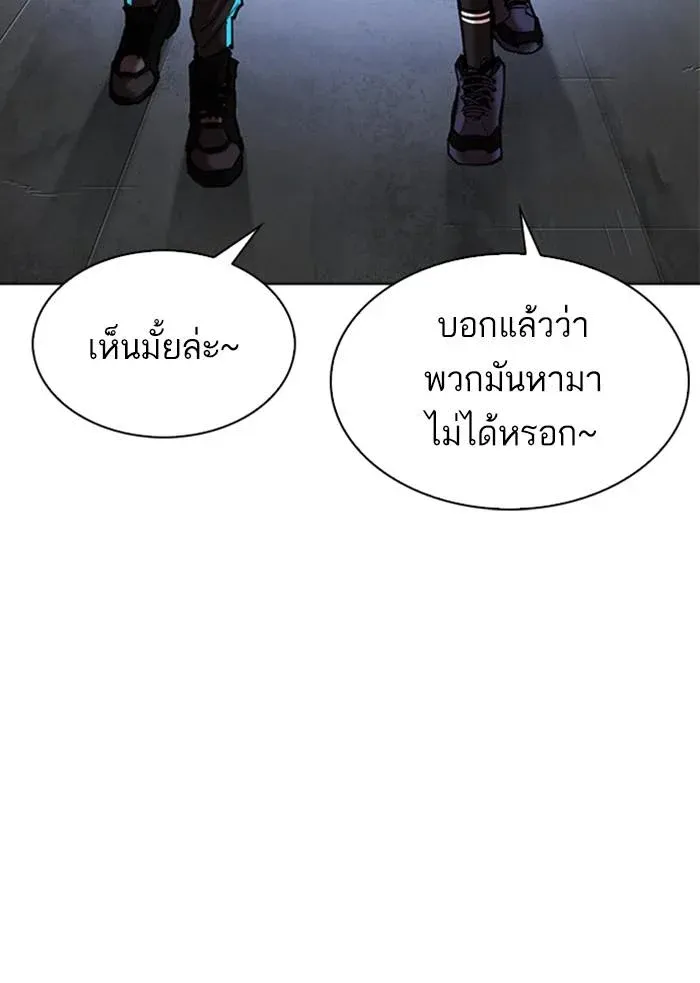 หน้า 124