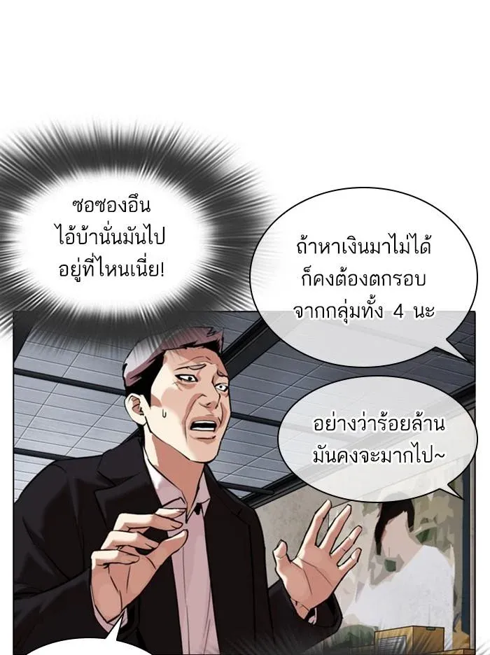 หน้า 125