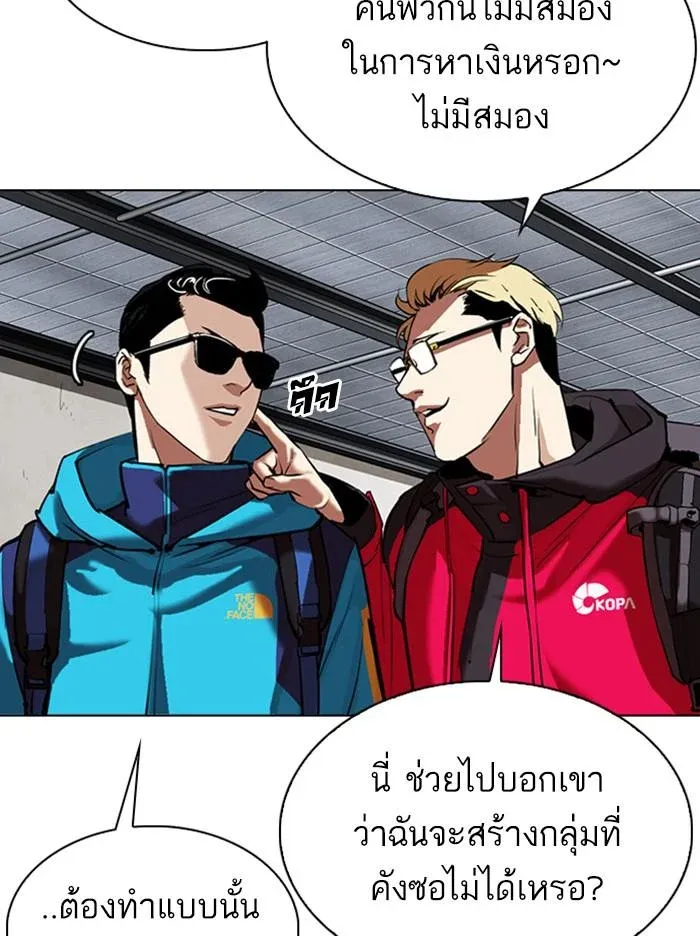 หน้า 127