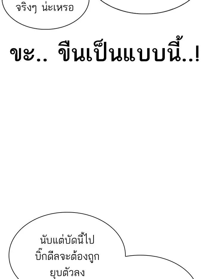 หน้า 128