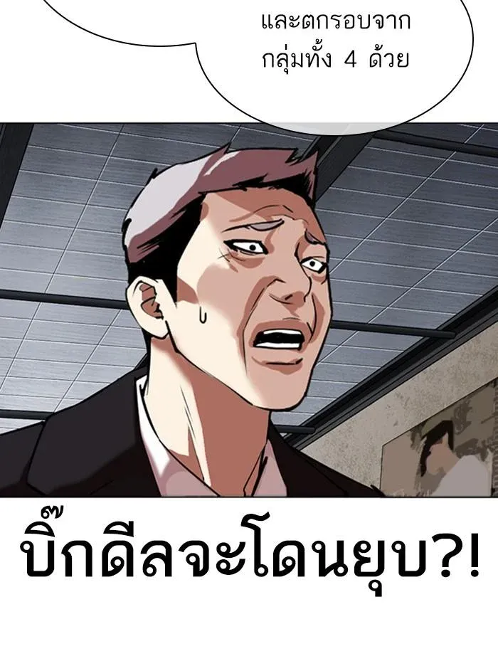 หน้า 129