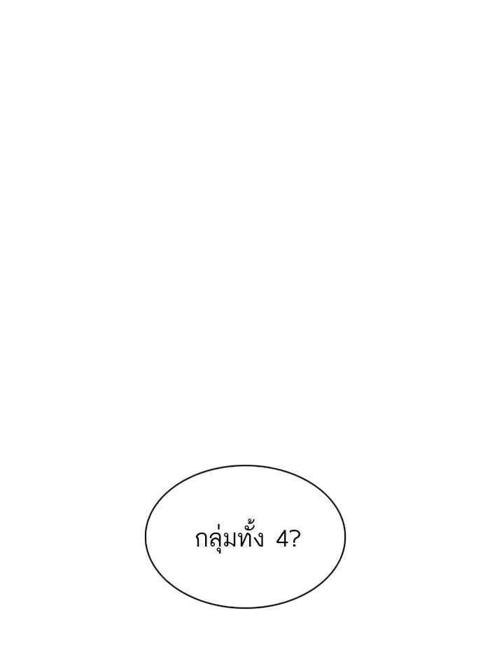 หน้า 130