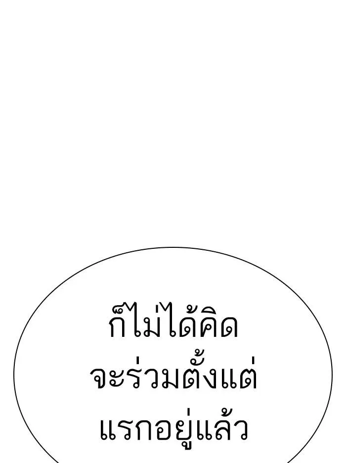 หน้า 131