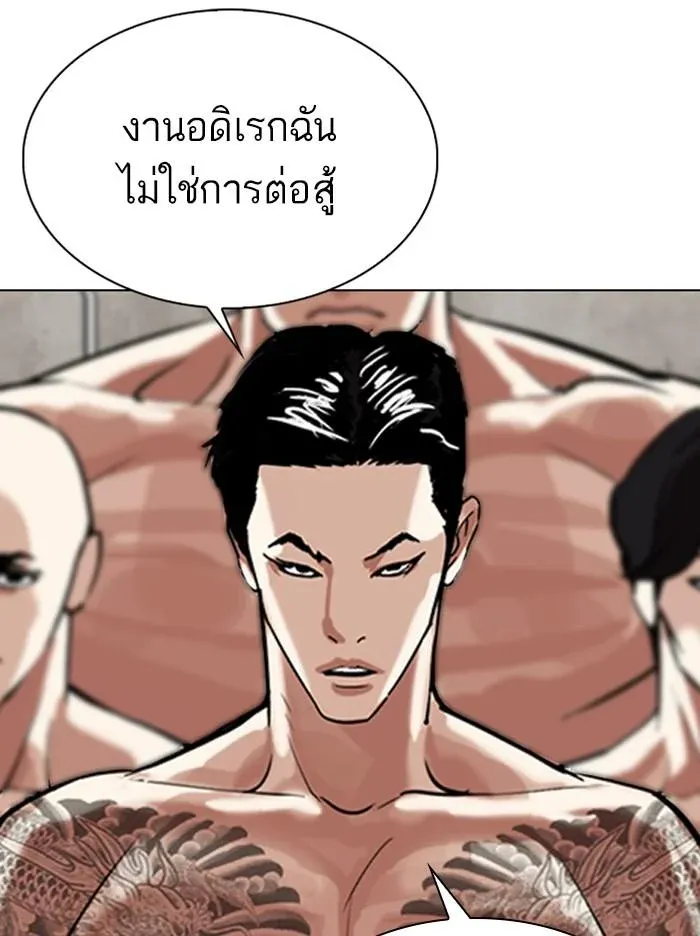หน้า 134