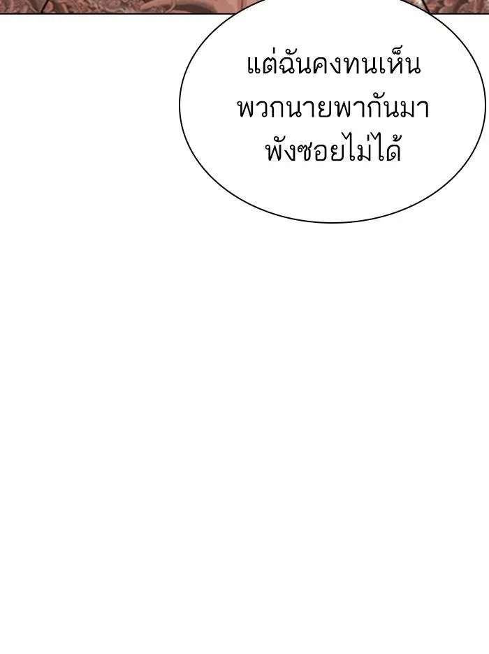 หน้า 135