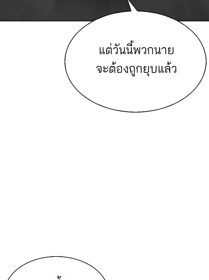 หน้า 138