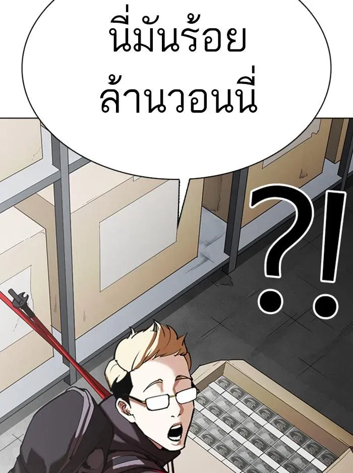 หน้า 141