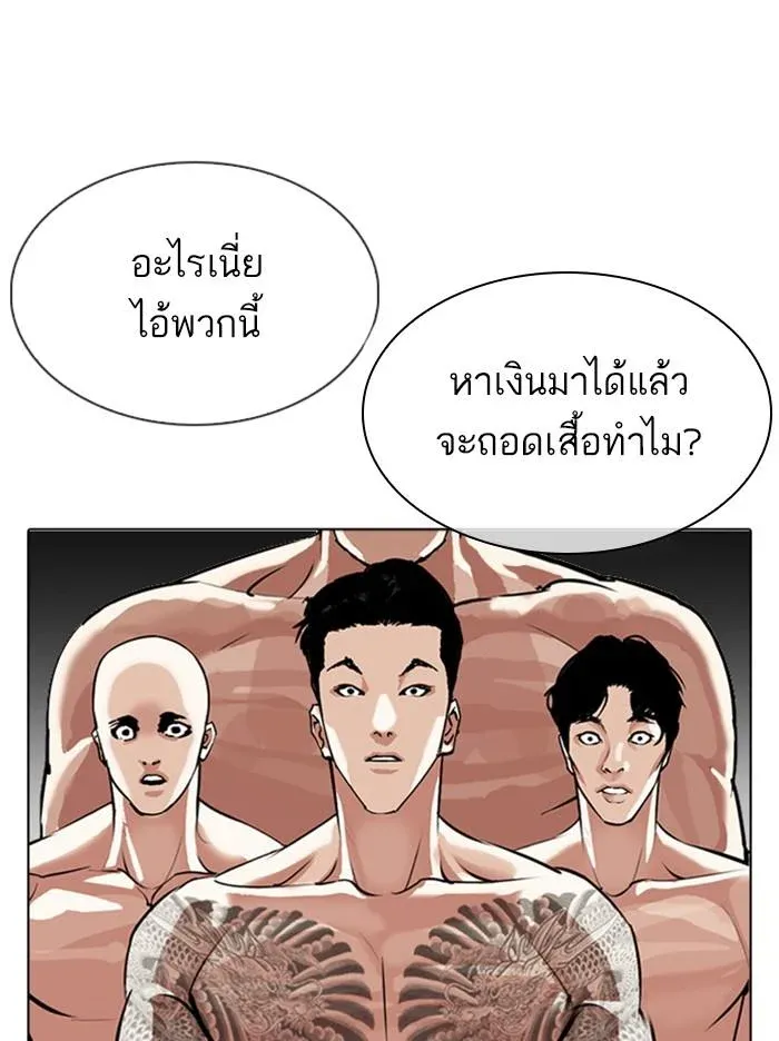 หน้า 143
