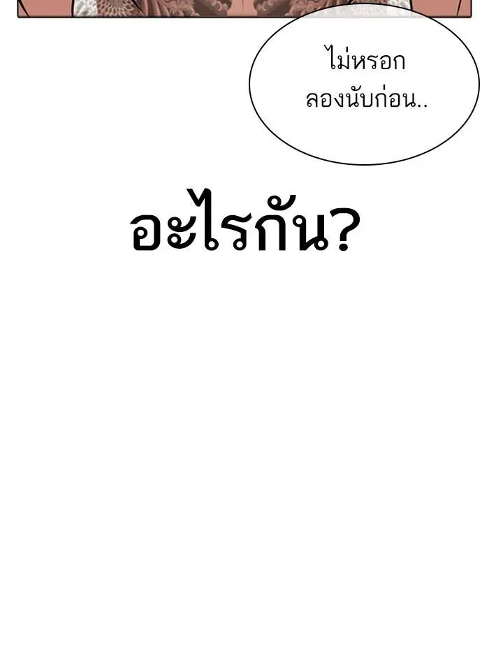 หน้า 144