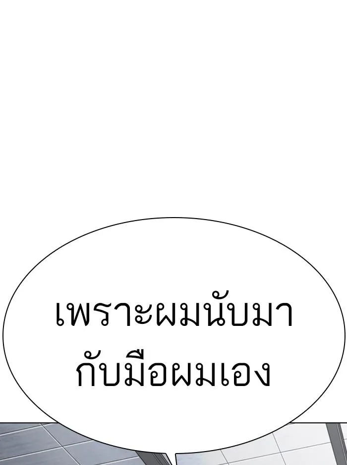 หน้า 146