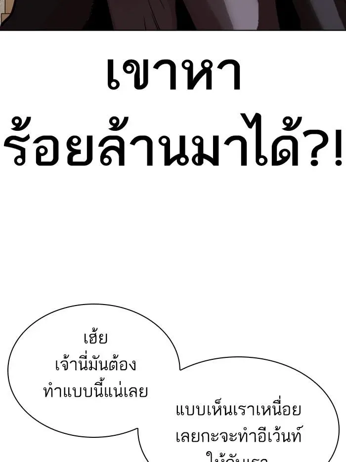 หน้า 148