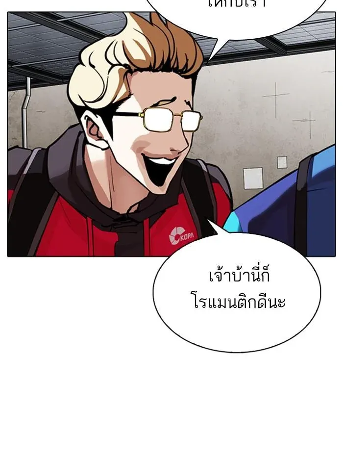 หน้า 149