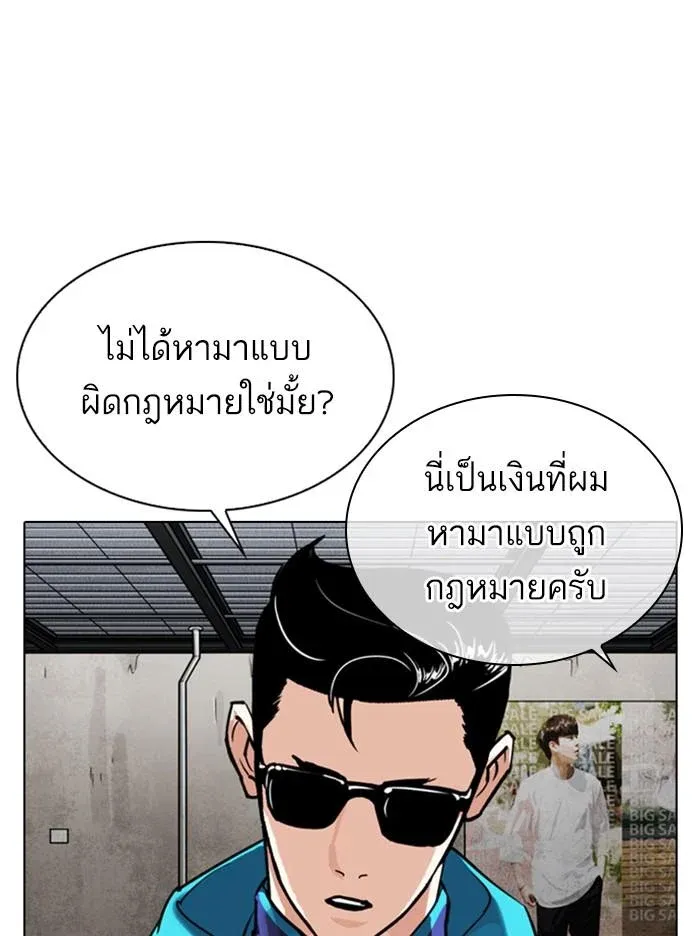 หน้า 150