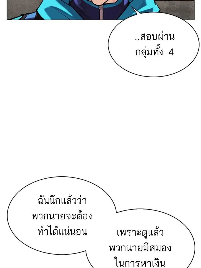หน้า 151