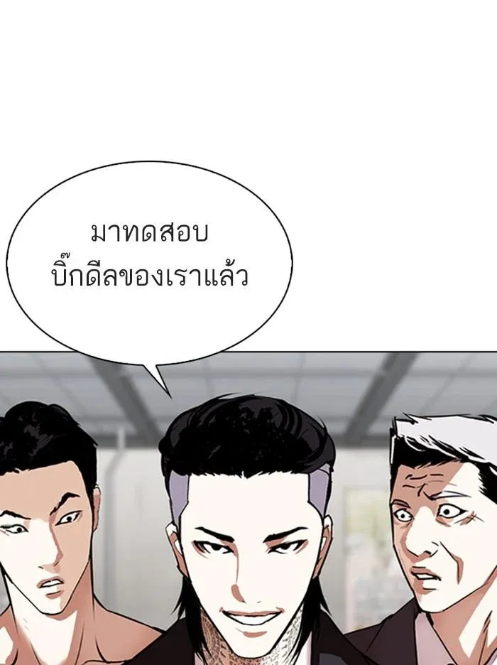 หน้า 162