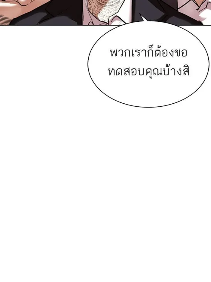 หน้า 163