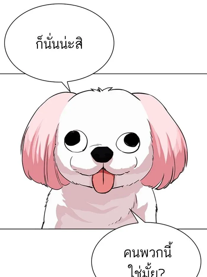หน้า 164