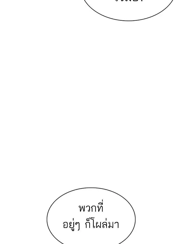 หน้า 165