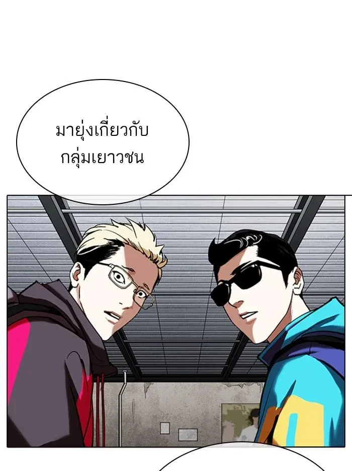 หน้า 169