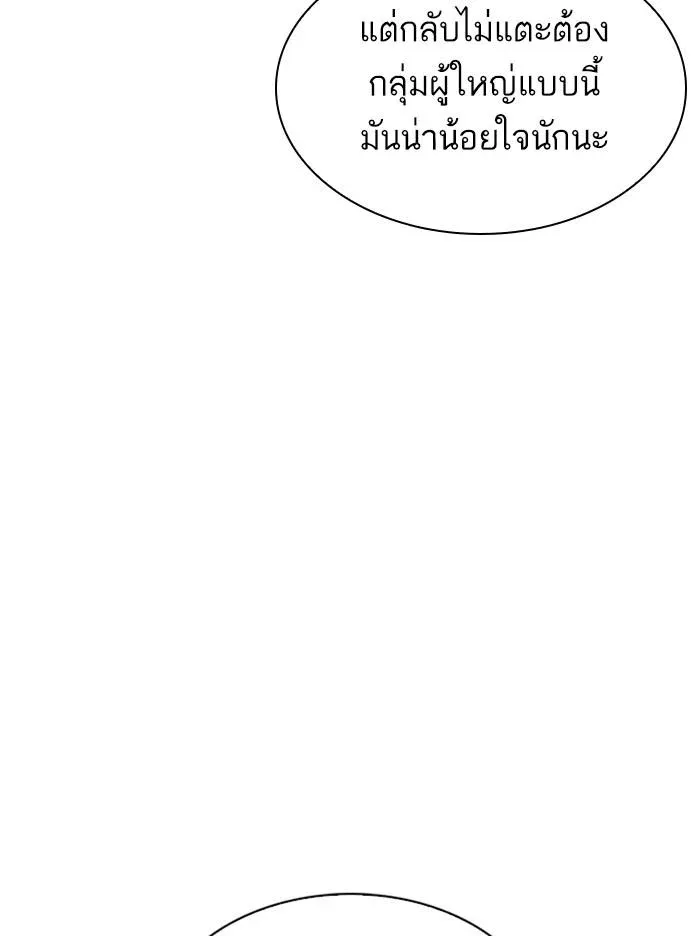 หน้า 170