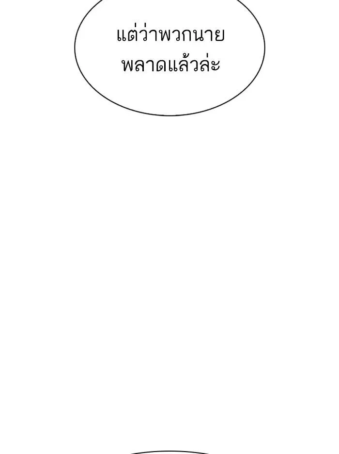 หน้า 171