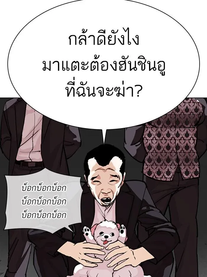 หน้า 172