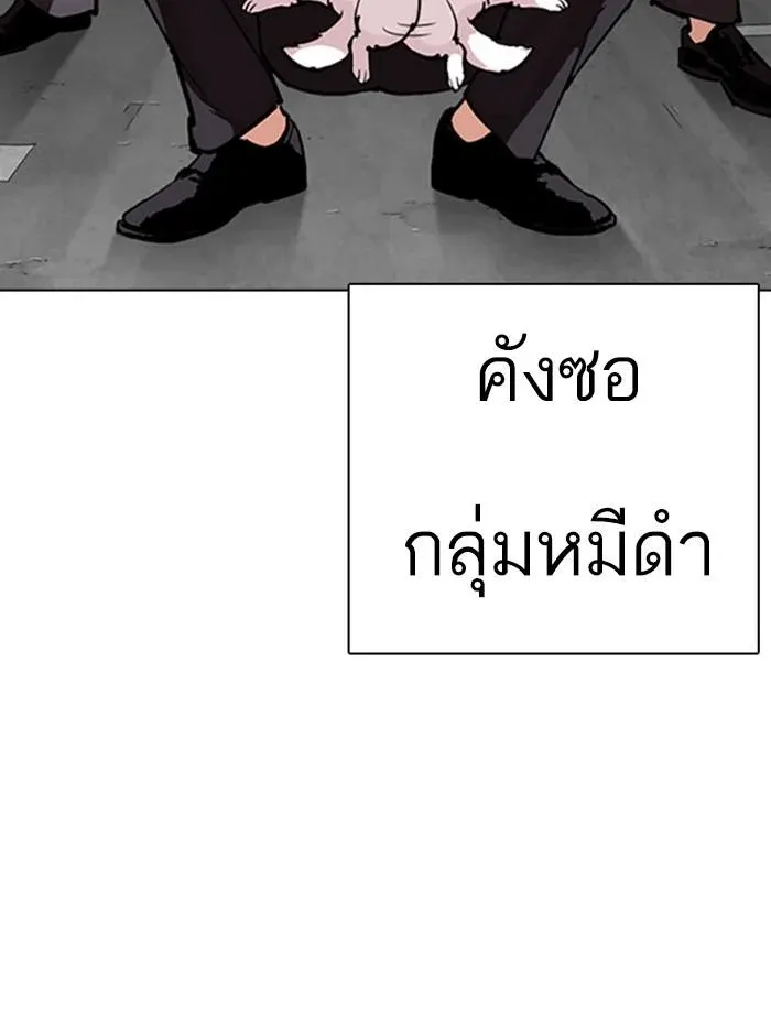 หน้า 173