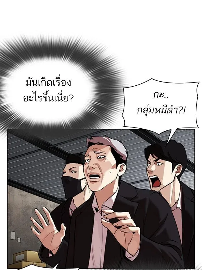 หน้า 174