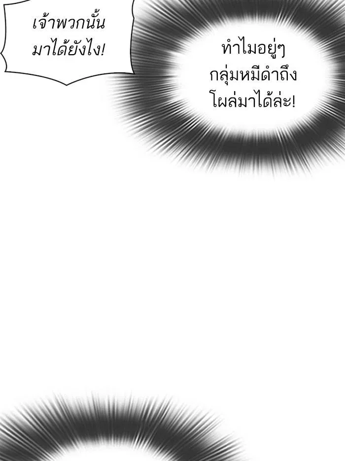 หน้า 175
