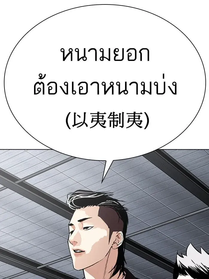 หน้า 178