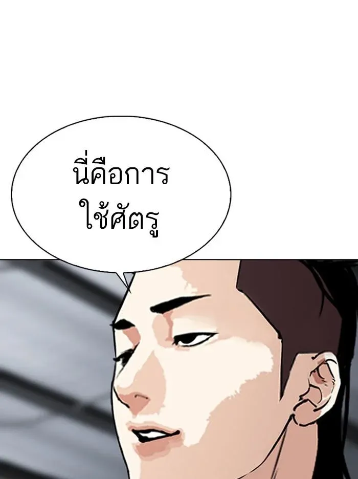 หน้า 180