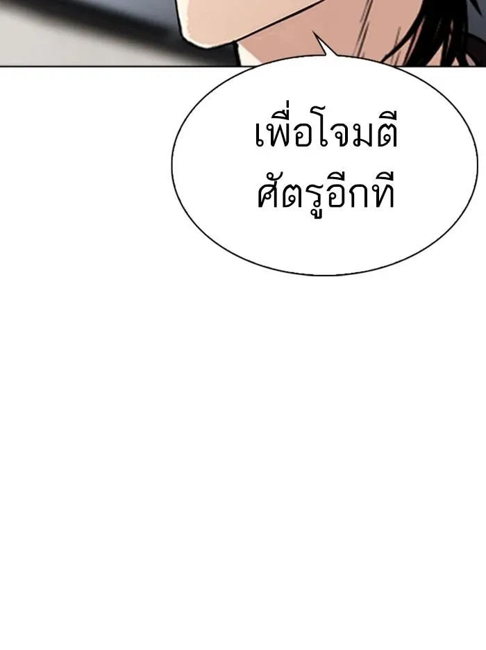 หน้า 181