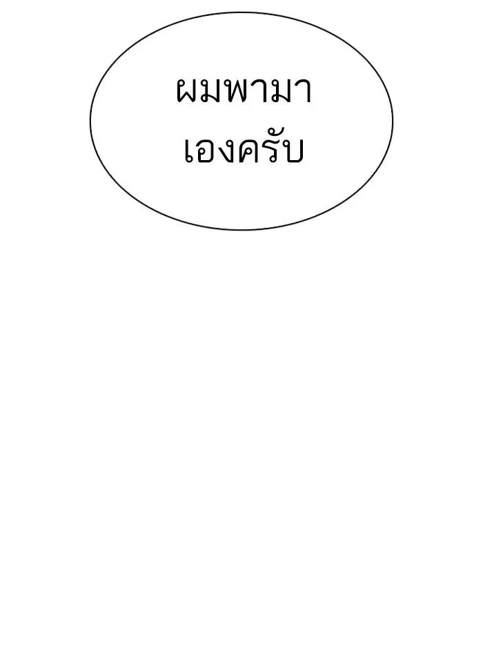 หน้า 182