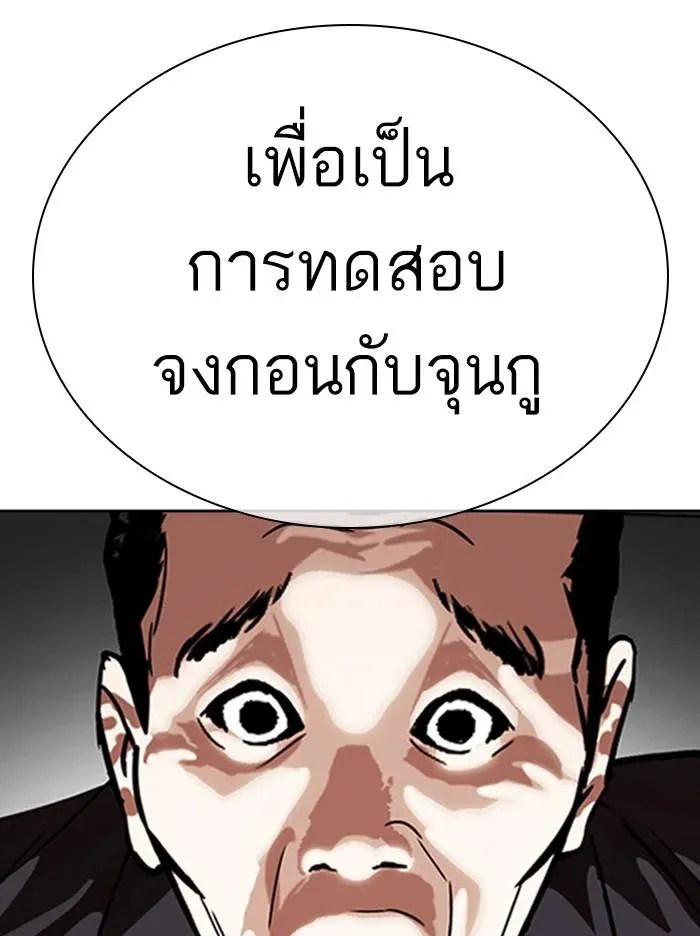 หน้า 183