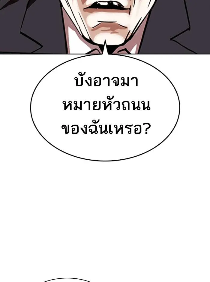 หน้า 184