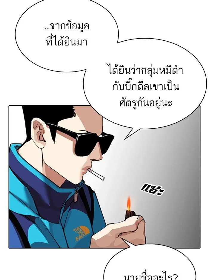 หน้า 185