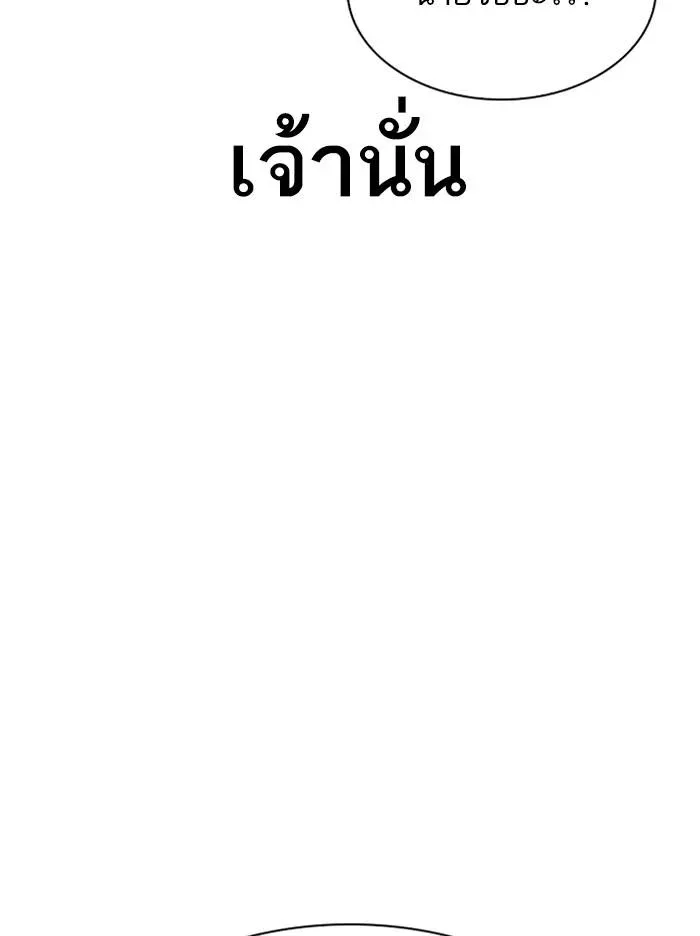 หน้า 186