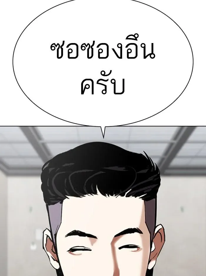 หน้า 187